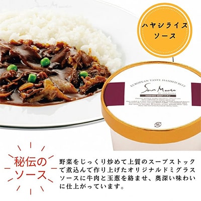 カレーハウスサンマルコ　ヨーロピアンカレーセット　450g(2人前)×3個入　SA-BHP