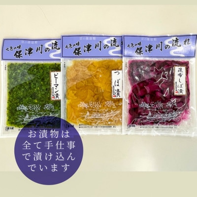 【訳あり】佐伯の里の源流米 コシヒカリ5kg & 漬け物3種セット