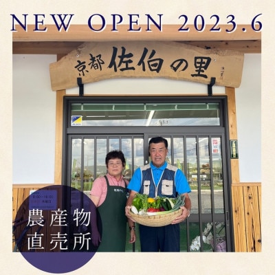 【訳あり】佐伯の里の源流米 コシヒカリ5kg & 漬け物3種セット