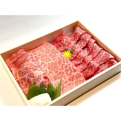 亀岡牛焼肉4種セット(各150g)計600g
