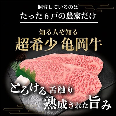 亀岡牛赤身すき焼き用 500g