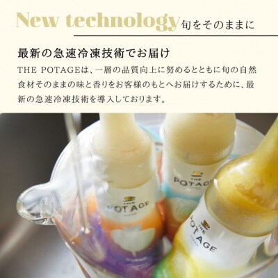 かぶ(聖護院かぶら)・とうもろこし(味来)のポタージュ 3個セット パウチタイプ