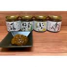 味付け味噌5個セット