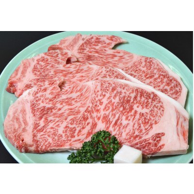 京都 モリタ屋の京都産和牛 サーロインステーキ(約200g×3枚)
