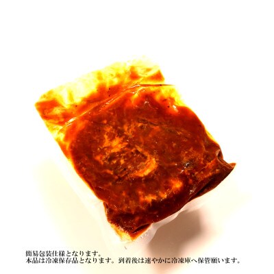 亀岡市 塩麹熟成黒毛和牛の赤ワイン煮 計1kg (250g×4P) A09JKF