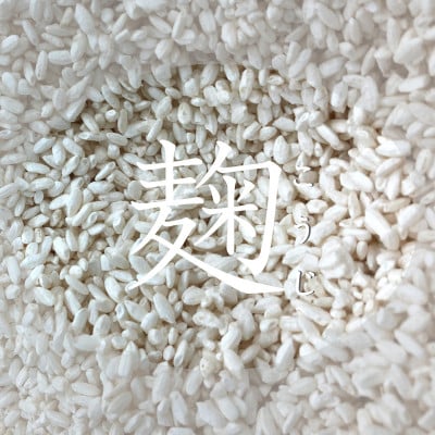 亀岡市産塩麹熟成の和牛切り落とし&国産豚切り落としセット 全2.2kg  4P+4P A11SKF