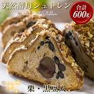 天然酵母和風シュトレン　オバールde丹波