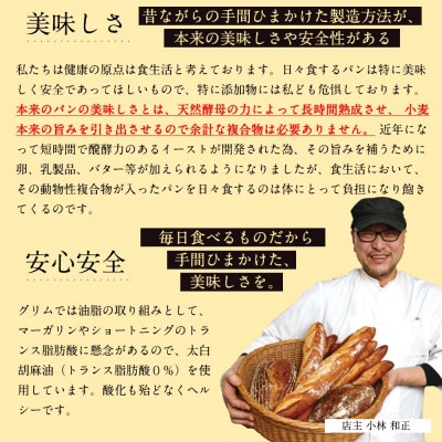 天然酵母和風シュトレン オバールde丹波 ハーフサイズ