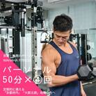 WAHAHAfitnessパーソナルトレーニングチケット/ノーマル50分・4回
