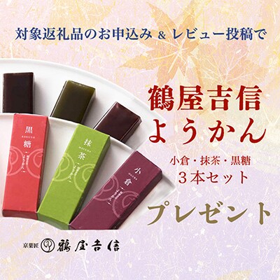 令和6年産 京都府産キヌヒカリ 玄米 20kg