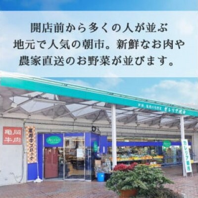 亀岡牛味付け焼肉400g&亀岡牛切り落とし400g