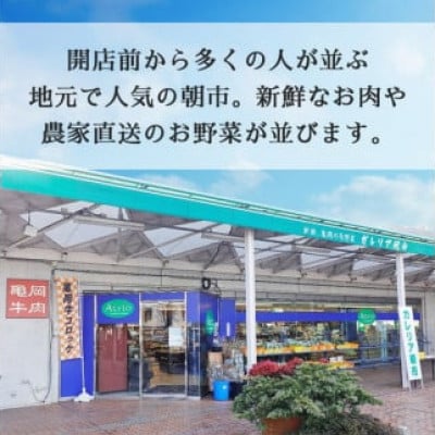 訳あり 亀岡牛 バラ 切り落とし 700g(通常600g+100g)