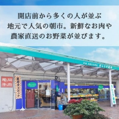 亀岡牛 リブロース ステーキ 400g(200g×2枚)