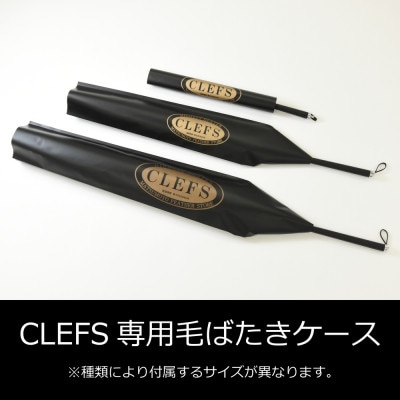 オーストリッチ毛ばたき CLEFS DETTAGLI2 - クレフス・デタリ2