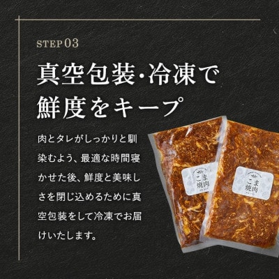 【A4,A5】京都産黒毛和牛 タレ漬け こま切れ 1.2kg(300g×4)<焼肉専門店 平壌亭>