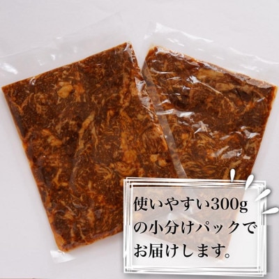 【A5,A4】京都産黒毛和牛 タレ漬け こま切れ 1.8kg(300g×6)＜焼肉専門店 平壌亭＞