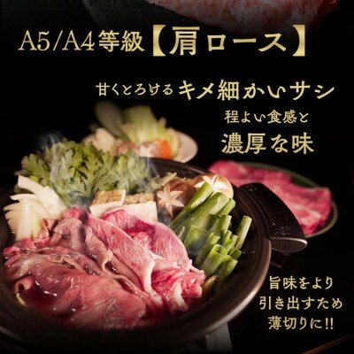 【A4,A5】京都産黒毛和牛 肩ロース スライス 1kg 小分け 冷凍《焼肉専門店 平壌亭》