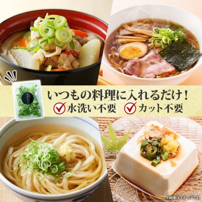 京野菜 九条ねぎ 乾燥 150g 京のおねぎはん 西陣屋 京都府 亀岡市