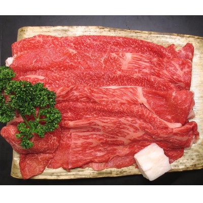 京都肉 亀岡牛(丹波牛) モモ・バラすき焼き用 約300g