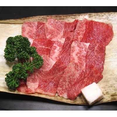 京都肉 亀岡牛(丹波牛) モモ・バラ焼肉用 約300g