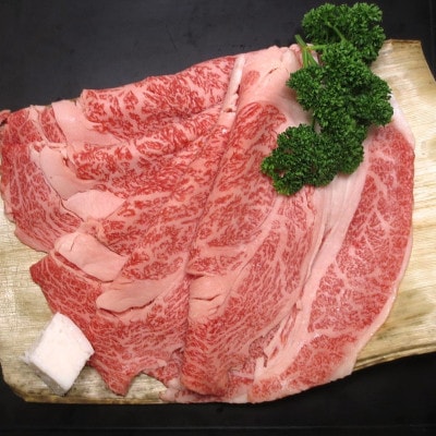京都肉 亀岡牛(丹波牛) 特選ロースすき焼き用 約600g
