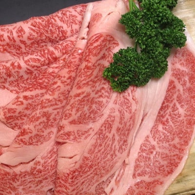 京都肉 亀岡牛(丹波牛) 特選ロースしゃぶしゃぶ用 約600g