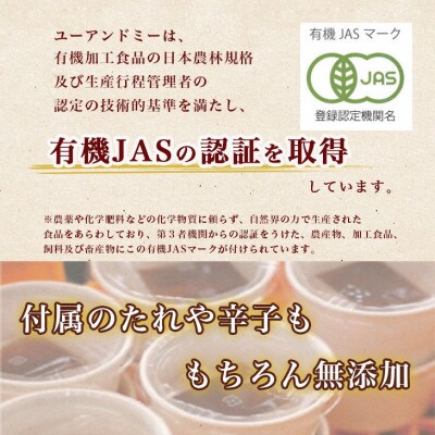 京・丹波納豆 国産有機納豆詰め合わせ 全6種(小粒2種・中粒・大粒・黒大豆と白大豆・黒豆)