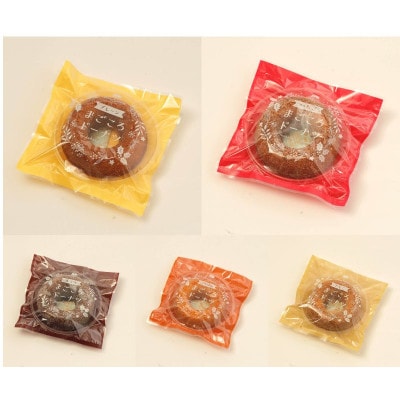 亀岡産米粉を使用した焼きドーナツ　まごころドーナツ10個入り