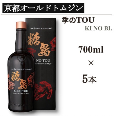 ���s�������@�G��TOU�@���s�I�[���h�g���W���X�^�C���@700ml×5�{