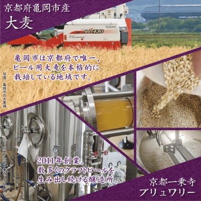 【さとふる限定】霧の都 計5本