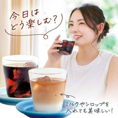 【椿屋珈琲】リキッドコーヒー6本セット　【kt093-002】