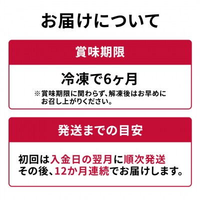 【茨城県共通返礼品】【12ヵ月定期便】常陸牛ローストビーフ 約300g ソース付 [AU117ya]