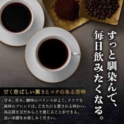 【椿屋珈琲】木樽入り珈琲セット(中挽き)　【kt093-001-1】
