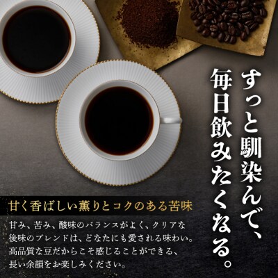 【椿屋珈琲】木樽入り珈琲セット(豆のまま)　【kt093-001-2】