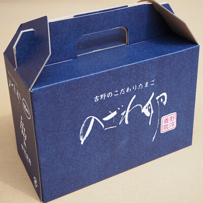 吉野こだわり卵　のざわ卵(16コ入×2箱)