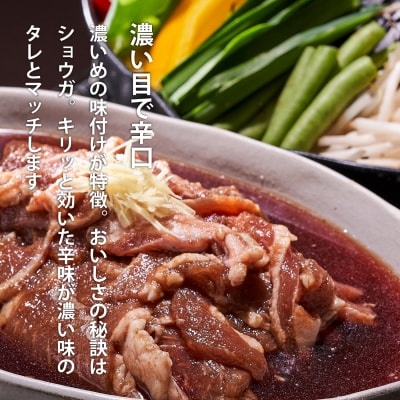 山本精肉店のジンギスカン食べ比べセット【D-001】