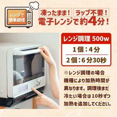 レンジで簡単 どでかい ハンバーグ 180g×20個 [オサベフーズ 20563345] 弁当 惣菜