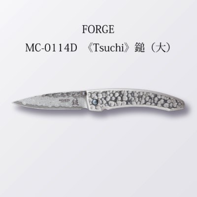 MCUSTA FORGE MC-0114D 槌(大)