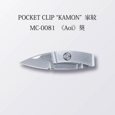 MCUSTA Money Clip "Kamon"