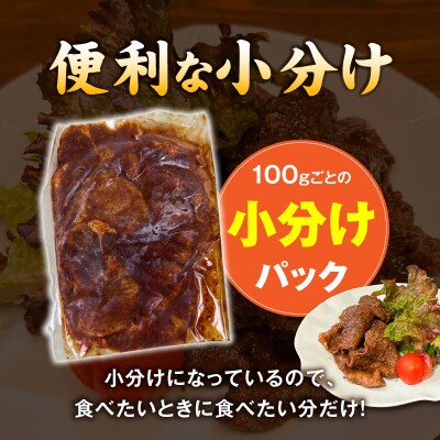 手作り100%カクキュー八丁味噌使用漬込み牛タン・クラフト木樽のセット [148G04]
