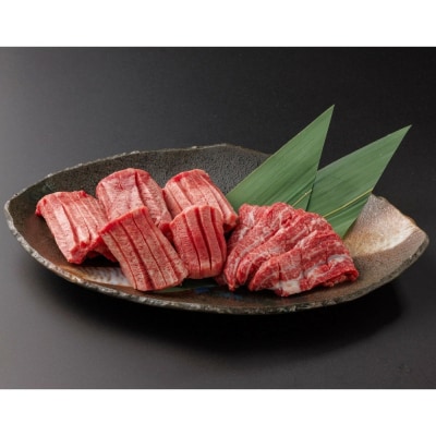 国産厚切り牛タンツラミ焼肉セット(計400g)