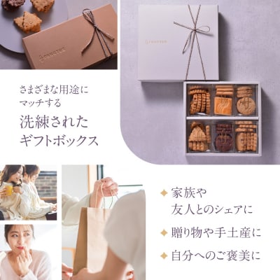 FRUCTUS 6GIFT BOX【6種】46枚入り