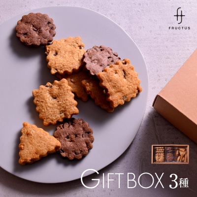 FRUCTUS 3GIFT BOX【3種】24枚入り