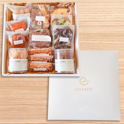 【ESCARGOT】こだわり焼き菓子 詰め合わせ 12～15品 FZ22-920
