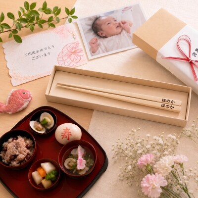 青森ヒバ お箸 名入れ有り 1膳 約23cm