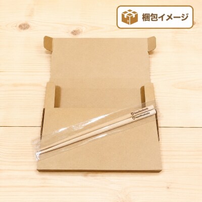 青森ヒバ お箸 名入れ有り 1膳 約23cm