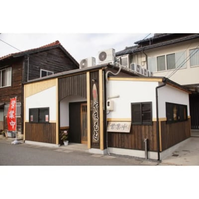 あかもくうどんセット(冷) (10食分・トッピング用あかもく付き) 