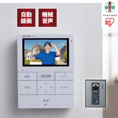 テレビドアホン TD-SM3010T-WSH　ホワイト/ガンメタリック