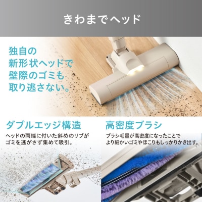 ☆リニューアル☆充電式サイクロンスティッククリーナー SCD-124P-HC グレージュ