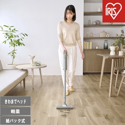 ☆リニューアル☆充電式紙パックスティッククリーナー SBD-202P-H グレー